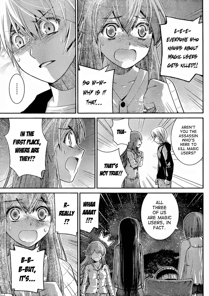 Gokukoku no Brynhildr Chapter 15 5